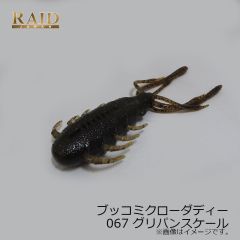ハリミツ　US-10P オーロラビーズ ピンク 4mm