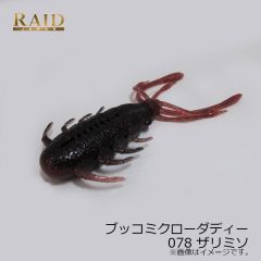 ハリミツ　US-10P オーロラビーズ ピンク 4mm