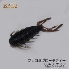 ハリミツ　US-10P オーロラビーズ ピンク 4mm