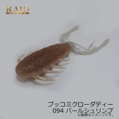 ハリミツ　US-10P オーロラビーズ ピンク 4mm