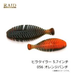 レイドジャパン 1WAYハイブリッド 106 オレンジジャブ 