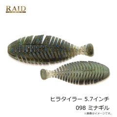 レイドジャパン ヒラタイラー 5.7インチ 098 ミナギル