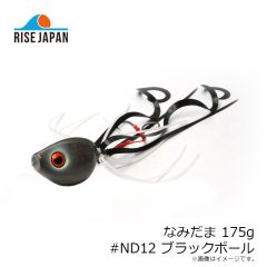 ライズジャパン　なみだま 80g #ND03 オレンジゴールド