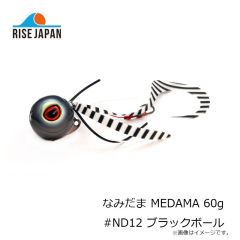 ライズジャパン なみだま MEDAMA 60g #ND11 タコグロードット