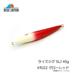 ライズジャパン　ライズジグ SLJ 200g #RJ13 グリーンゴールドゼブラグロー