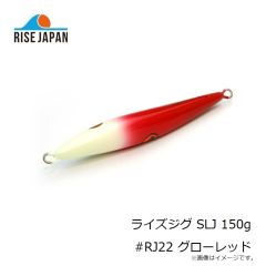 ライズジャパン　ライズジグ SLJ 80g #RJ22 グローレッド