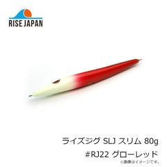 ライズジャパン ライズジグ SLJ スリム 80g #RJ22 グローレッド