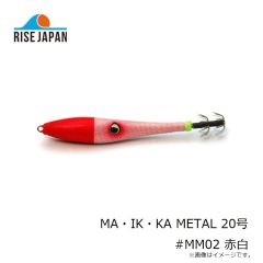 ライズジャパン　MA・IK・KA METAL マイッカメタル 20号 #MM02 赤白