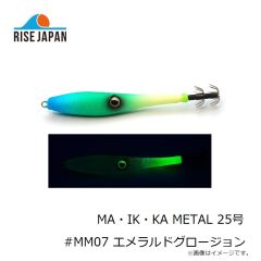 ライズジャパン　MA・IK・KA METAL マイッカメタル 15号 #MM05 ブラックサンダー