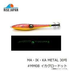 ライズジャパン　MA・IK・KA METAL マイッカメタル 30号 #MM01 赤緑