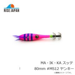 海遊　海神 シリコンネクタイ WGヘラクレスカーリー 黒金