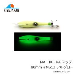 海遊　海神 シリコンネクタイ WGヘラクレスカーリー 黒金