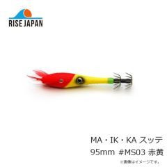 海遊　海神 シリコンネクタイ WGヘラクレスカーリー 黒金
