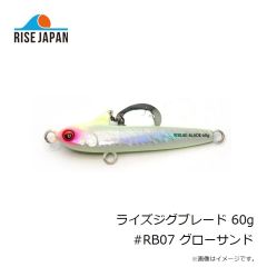 デュエル ライズジグブレード 30g #RB05 ギンピカUV