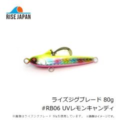 デュエル ライズジグブレード 30g #RB05 ギンピカUV