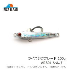 ライズジャパン ライズジグブレード 80g #RB07 グローサンド