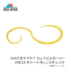 ライズジャパン　なみだまネクタイ ちょうどよカーリー #NC15 チャートオレンジチェック