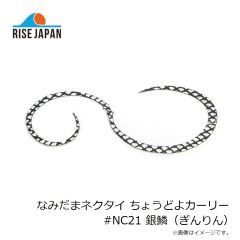 ライズジャパン　なみだまネクタイ ちょうどよカーリー #NC21 ギンリン