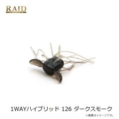 レイドジャパン　1WAYハイブリッド 126 ダークスモーク