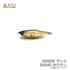 がまかつ　41-054 桜幻 ネクタイユニット ナロー＆ワイド #56 チャートオレンジゴールドスポット