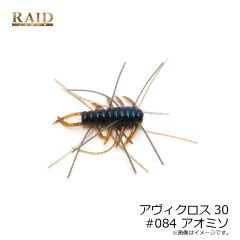 レイドジャパン　アヴィクロス30 #084 アオミソ