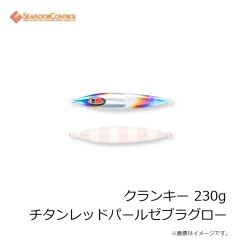 シーフロアコントロール　クランキー 200g シルバー