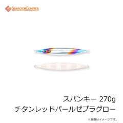 浜田商会　PG VSやすらぎ 450