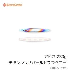 シーフロアコントロール　アビス 230g チタンレッドパールゼブラグロー