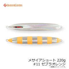 シーフロアコントロール　メサイアショート 180g #11 ゼブラオレンジ