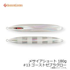 シーフロアコントロール　メサイアショート 250g #11 ゼブラオレンジ