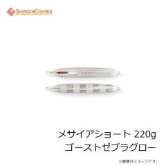 シーフロアコントロール　メサイアショート 180g シルバー