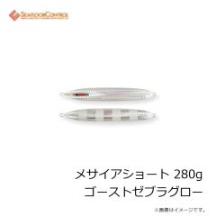 シーフロアコントロール　メサイアショート 180g シルバー