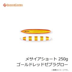 シーフロアコントロール　メサイアショート 180g シルバー