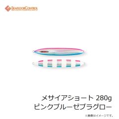 シーフロアコントロール　メサイアショート 180g シルバー