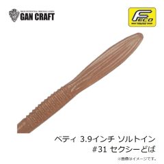 ガンクラフト　ベティ 3.9インチ ソルトイン #29 グラスメロンシュリンプ