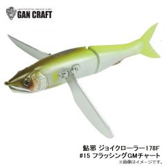 ガンクラフト　鮎邪 ジョイクローラー178F #15 フラッシングGMチャート