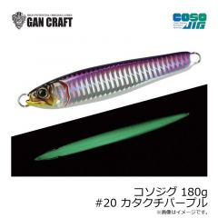 ガンクラフト　コソジグ 180g #20 カタクチパープル