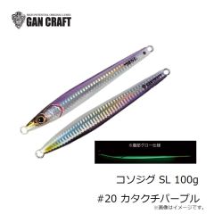ガンクラフト　コソジグ SL 100g #20 カタクチパープル