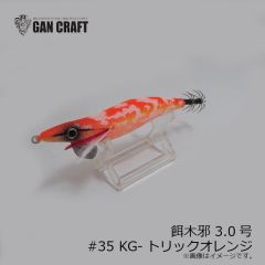 ガンクラフト　餌木邪 3.0号 #35 KG-トリックオレンジ