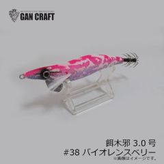 ガンクラフト　餌木邪 3.0号 #38 バイオレンスベリー