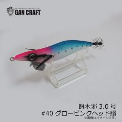 ガンクラフト　餌木邪 3.0号 #40 グローピンクヘッド鰯