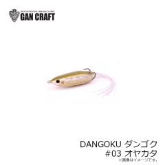 浜田商会　CB ライトレーダーメタルボート エギング 662ML