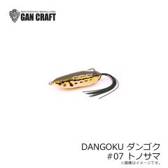 浜田商会　CB ライトレーダーメタルボート エギング 662ML
