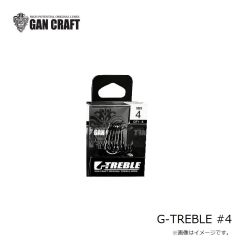 ガンクラフト　G-TREBLE #4