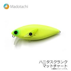 マドタチ　ハニタスクランク マットチャート