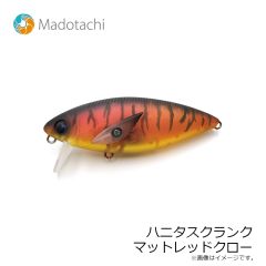 マドタチ　ハニタスクランク マットレッドクロー