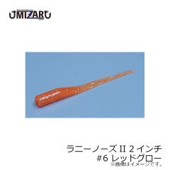 ミザール　ラニーノーズ II 2インチ #1 海猿の力