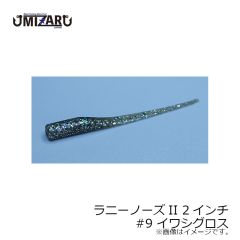 ミザール　ラニーノーズ II 2インチ #1 海猿の力