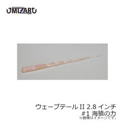 ミザール　ラニーノーズ II 2インチ #1 海猿の力