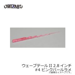 ミザール　ラニーノーズ II 2インチ #1 海猿の力